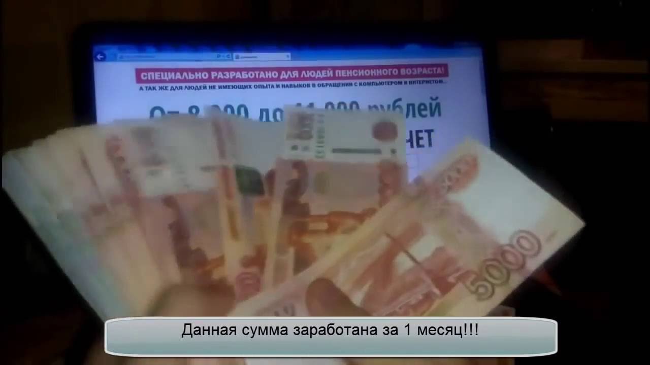 11000 рублей сколько. Заработать 11000 рублей. 11000 Рублей.