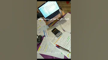الأيام الصعبة ما بتبقى صدقني بتفل من تصميمي 