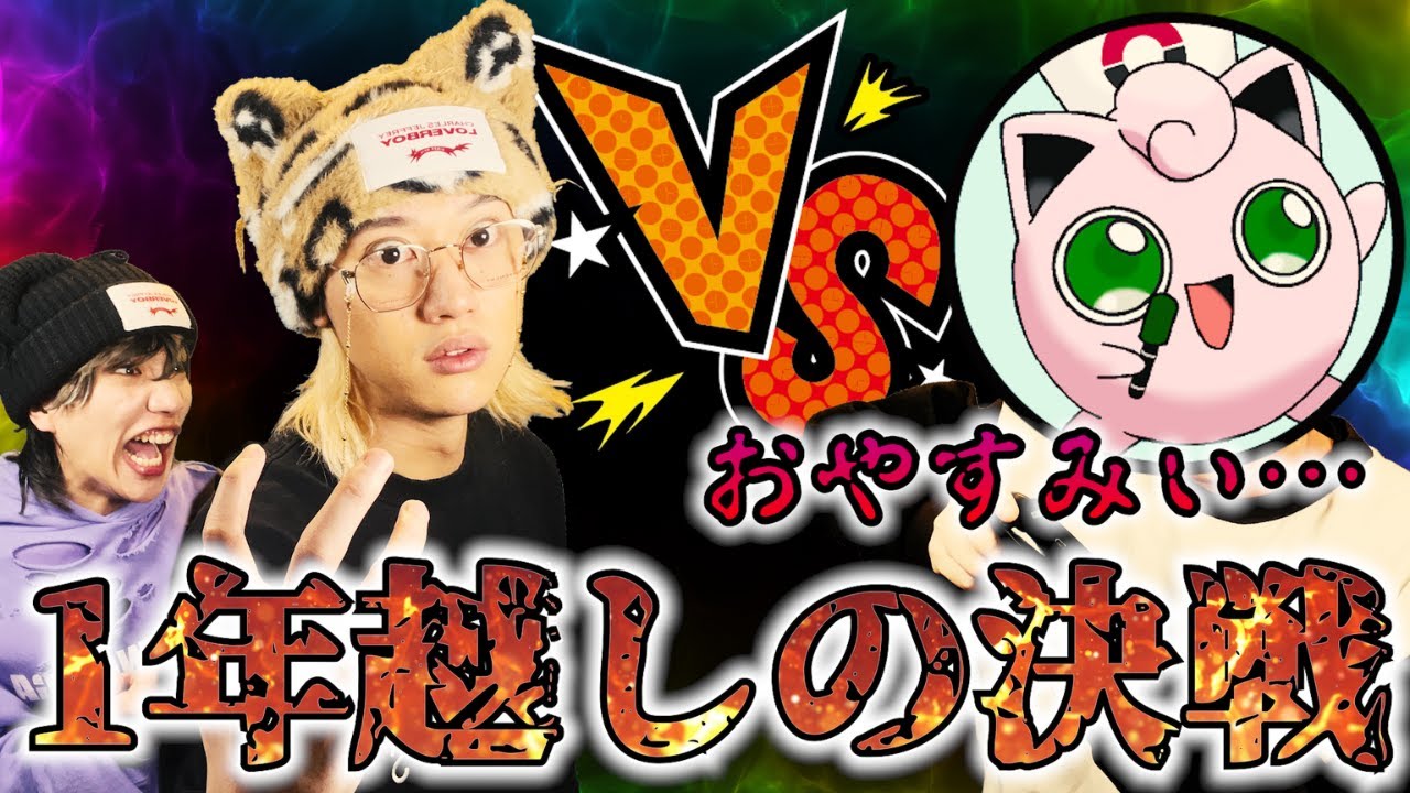 【スマブラSP】「ねむる」が上手すぎるプリン使い