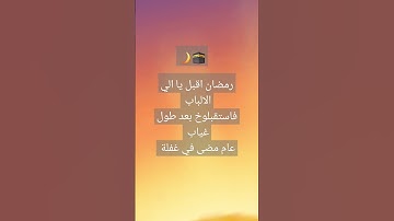 #قرآن #سورة_البقرة #surahalbaqarah #رمضان مبارك#قران_كريم #البقرة #سورة