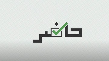 (Hadir) An Automated Attendance System Using Face Recognition