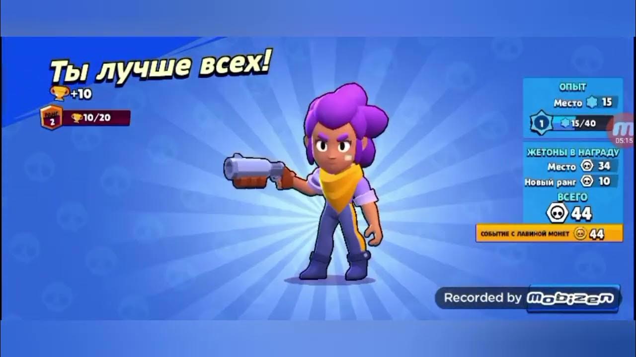 Почему brawl stars запретили играть. Браво старс 2022. Браво старс победа. Браво старс оружие. Браво старс вывеска.