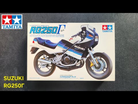 TAMIYA 14024 1/12 Suzuki RG250 Gamma Unboxing | Vintage Motorcycle
