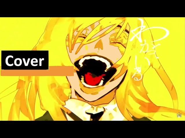 Koushi】 A4。- ねこふんじゃった。COVER （A4。- The Flea Waltz