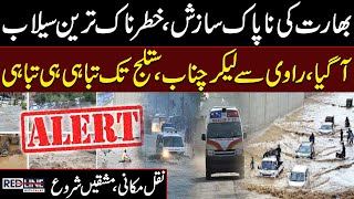 Disaster Unfolds: India’s Water War? Flood Destruction Across Punjab | Ravi, Chenab, Sutlej Overflow