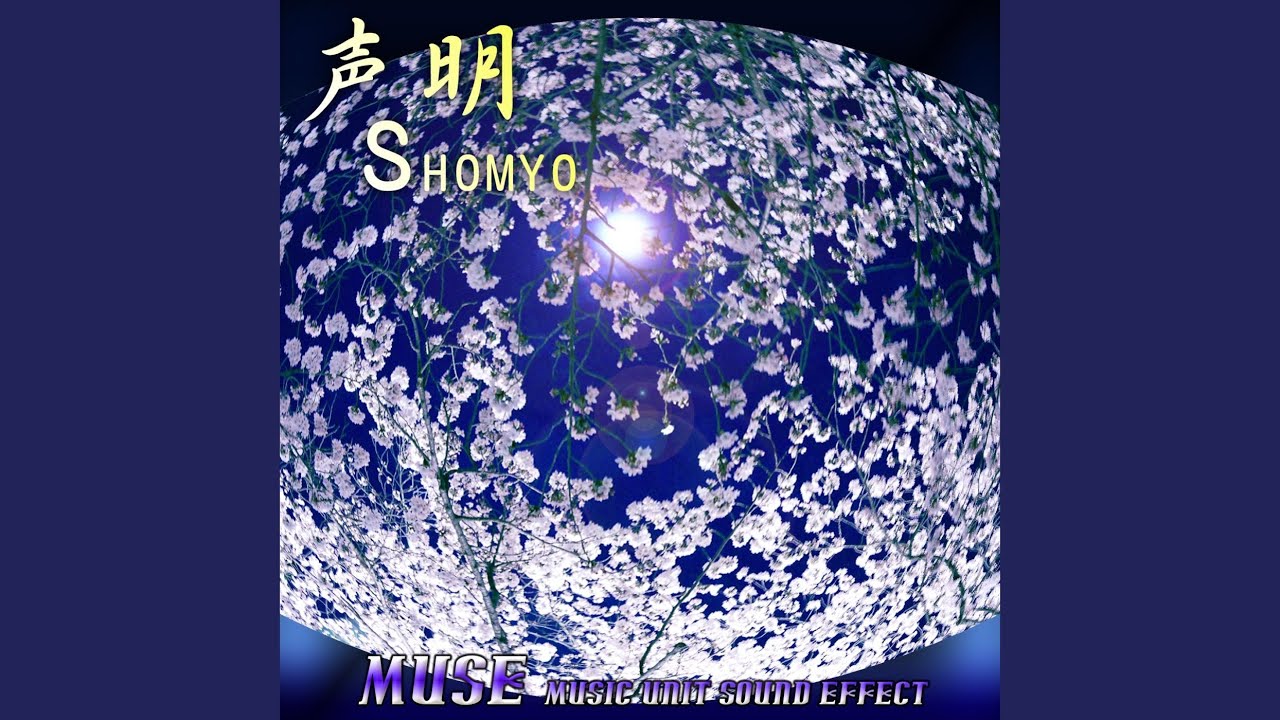Watch 三尊礼 ~SANZONRAI~ on YouTube Watch 三尊礼 ~SANZONRAI~ on YouTube