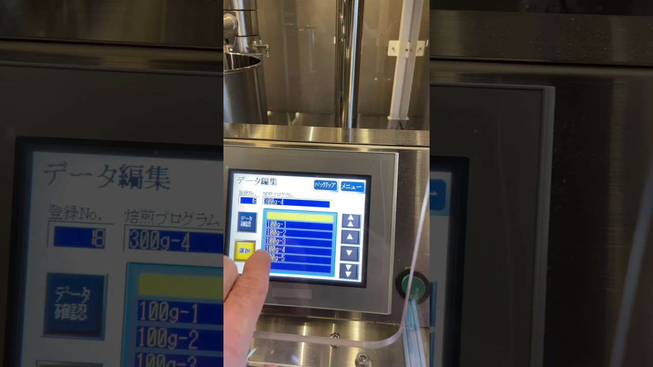 Novo Mark II - medium dark roast Guatemala coffee.