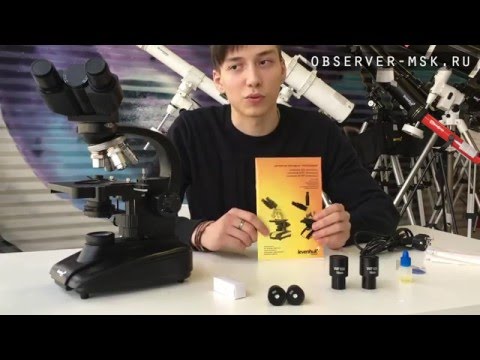 Биологический бинокулярный микроскоп Levenhuk 625