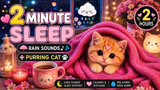 【Brain Reset】Deep Sleep Rain with Soothing Kitten Purring