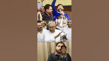 खान सर ने कहा 🗣️ कि नीतिश कुमार बिहार के लिए एक वरदान जैसे है। 🤯... #shorts #khansir #nitishkumar