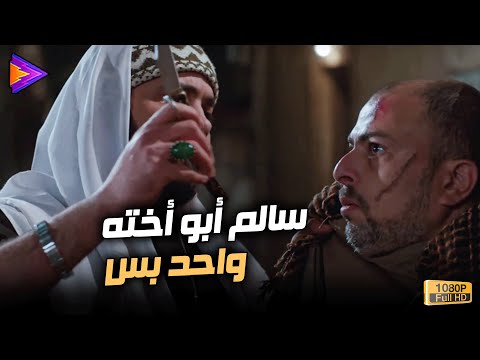سالم خد حقه ثالث ومثلث من الحكومة سالم أبو اخته واحد بس سالم أبو أخته