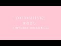 東方神起 / 2020.1.22 Release「まなざし」試聴用音源II
