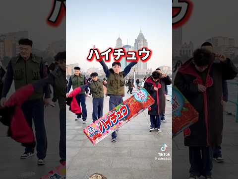 空耳 これにしか聞こえてこないwキッズみたいなことしてみた Shorts 一笑江湖 中国ダンス ナルトダンス おすすめ おすすめにのりたい チャンネル登録お願いします