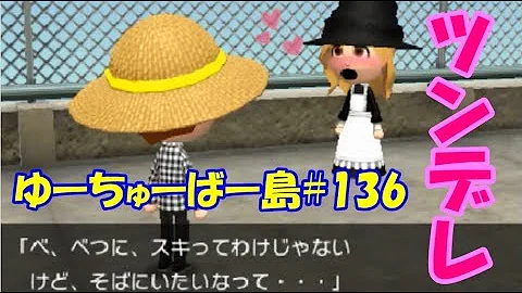 マリサとあやかの喧嘩 トモコレ新生活 Mp3