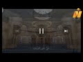اذان العصر بصوت الشيخ محمد صديق المنشاوي على قناة نايل لايف 2025 في مسجد الفتاح العليم اذان العصر بصوت الشيخ محمد صديق المنشاوي على قناة نايل لايف 2025 في مسجد الفتاح العليم