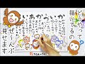 花なまえの詩の制作風景【名前ポエム】【喜寿お祝い】お母さんへ