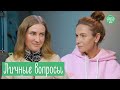 Ребенок Отказывается Кушать | Что Делать Когда Неуверенность и Коверкание Слов | Family is...