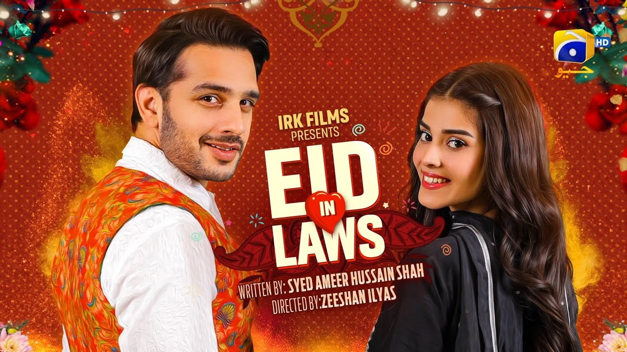 Eid In Laws  Telefilm  Eid Day 4 Special   Usama Khan Zainab Shabbir  Har Pal Geo