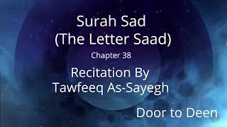 Surah Sad (The Letter Saad) Tawfeeq As-Sayegh  Quran Recitation screenshot 4