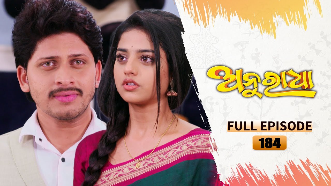 Anuradha | Full Ep 184 | 10th April 2024 | TarangTV | Tarang Plus