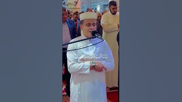 يوم لا يخزي الله النبي والذين آمنوا معه القارئ { عبدالعزيز سحيم }