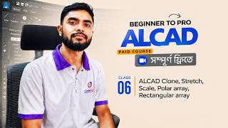 ALCAD Clone, Stretch, Scale, Polar Array & Rectangular Array Tutorial Class 6 Bangla