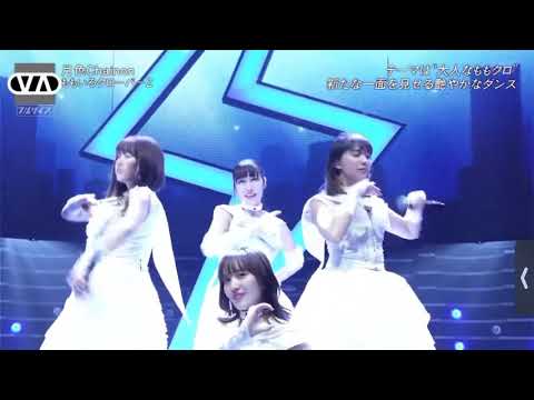 ももクロ　セーラームーン　月色chainon