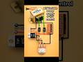 DIY diagram AC to DC power supply #dj #smartphone #speaker #displaylink #electronicworld