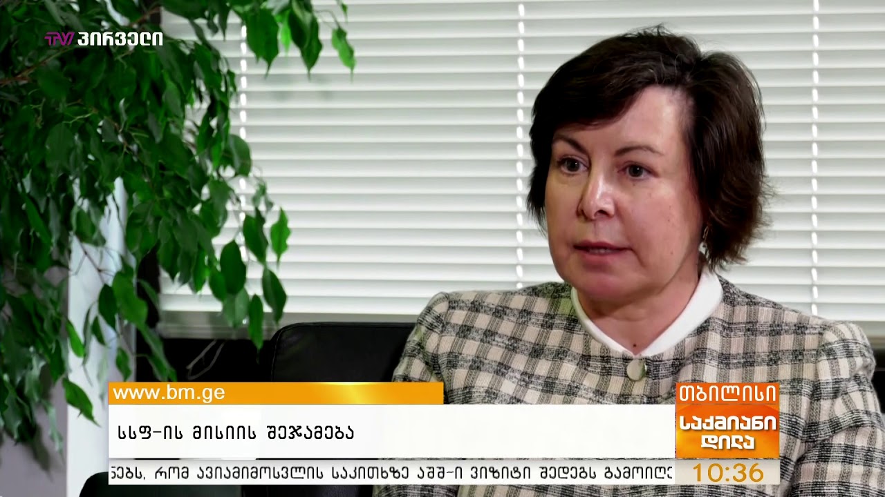 სფფ-ის მისიის შეჯამება camera iphone 8 plus apk