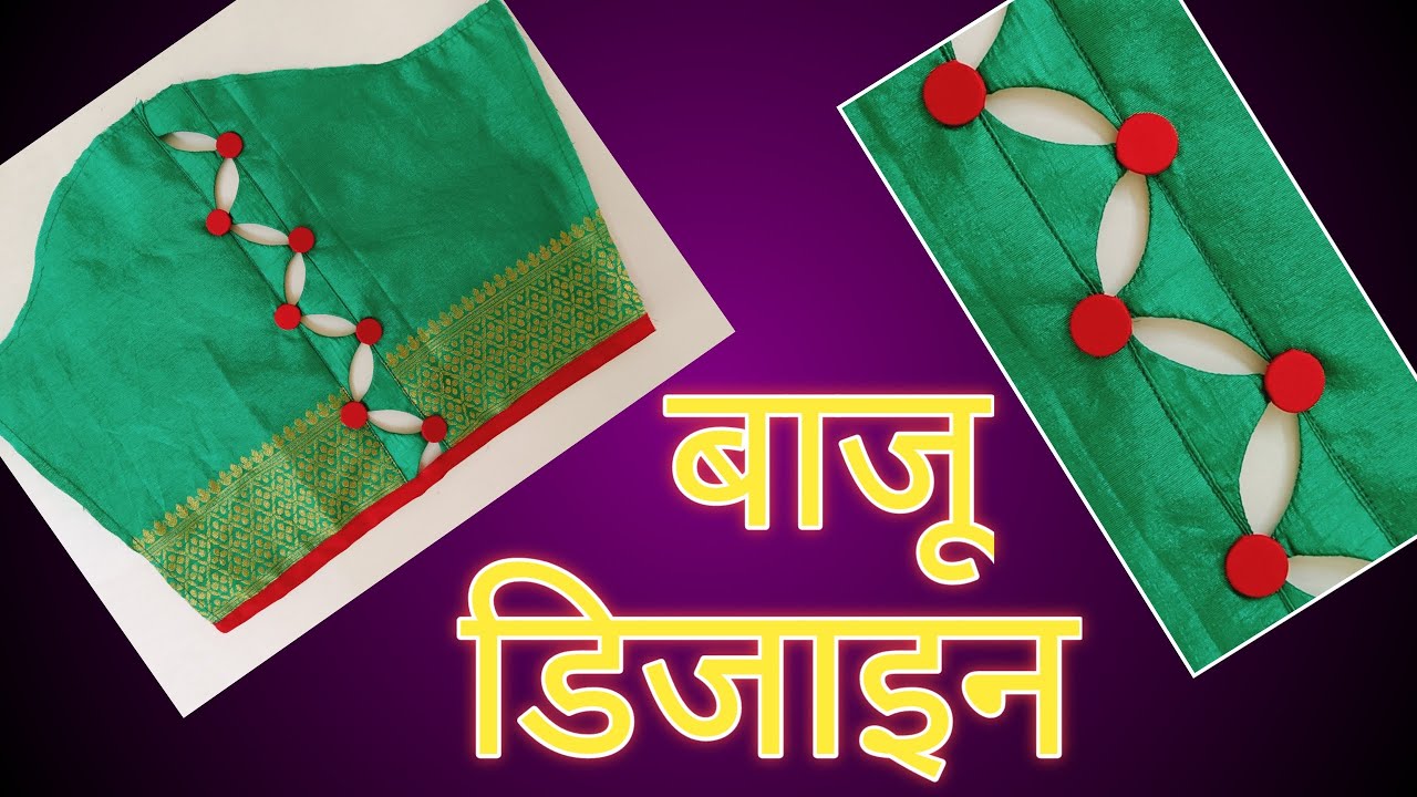 New blouse sleeve design || New letest baju design cutting and stitching