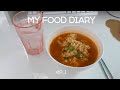 (sub)My Food Diary🍳 자취하는 대학생은 이렇게 먹고 살아요, 자취생 요리 브이로그