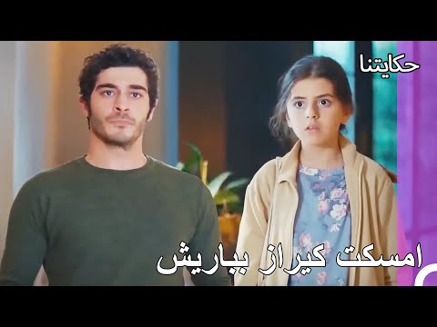 يوميات المنزل الفقير 16 حكايتنا 