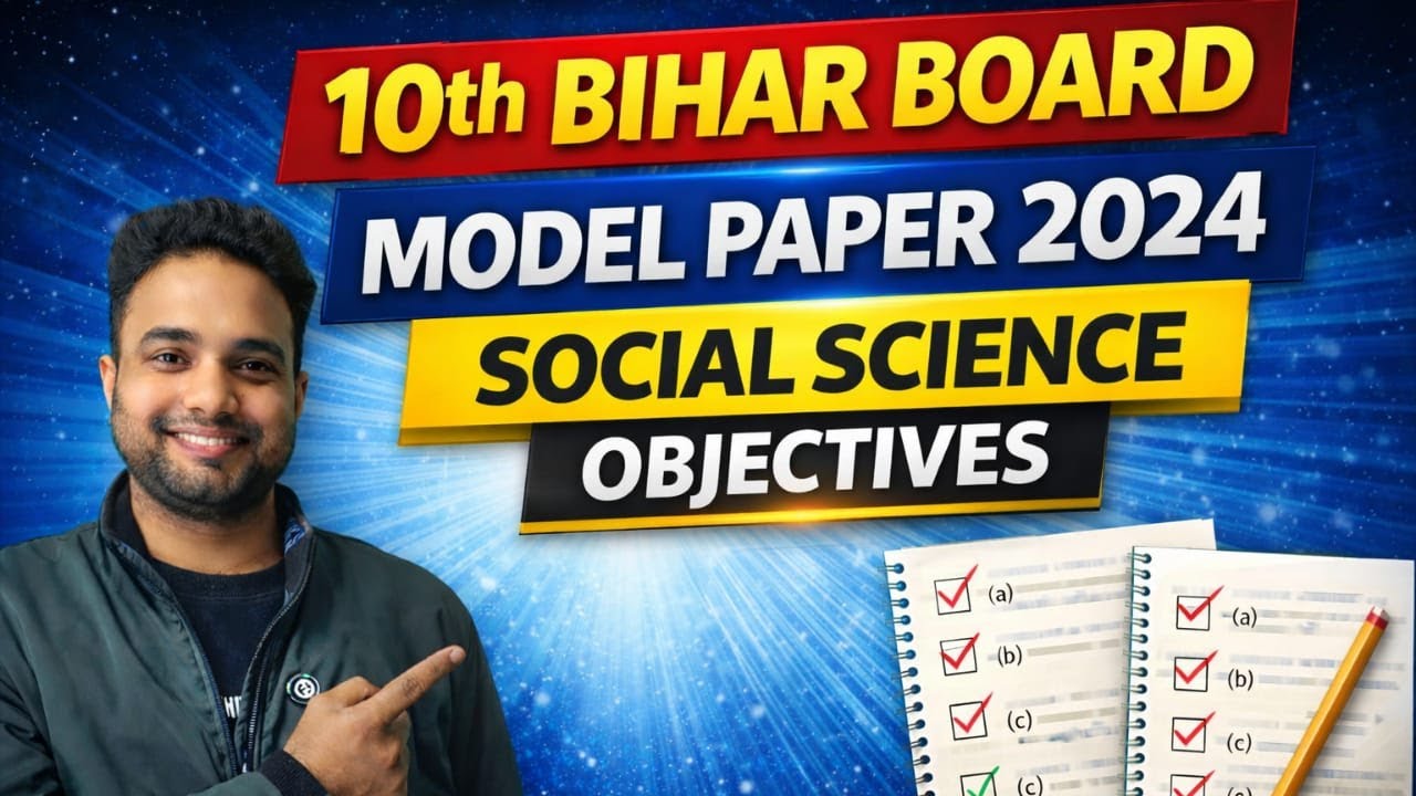 Bihar Board Class 10th Social Science Model Paper 2023 Solution | Board Baba