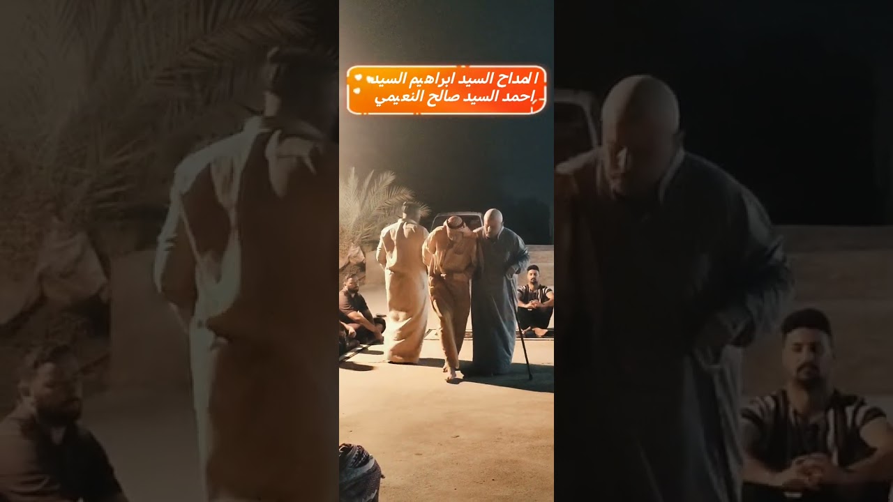 المداح سعد الطائي كوم نجد ونتخي وحشم السياده صيح اهل لاسون عاصمة القياده