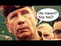 Золотов не смог подать иск к Навальному. Неожиданные итоги выборов в Приморье