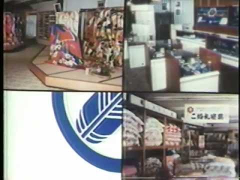 1979 だいしん