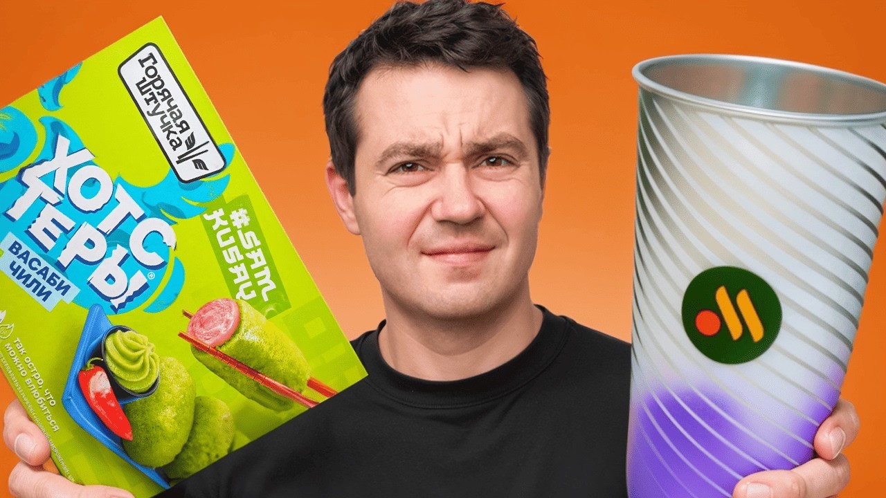 ХУДШИЕ НОВИНКИ 2026 - стакан хамелеон, хотстеры и др