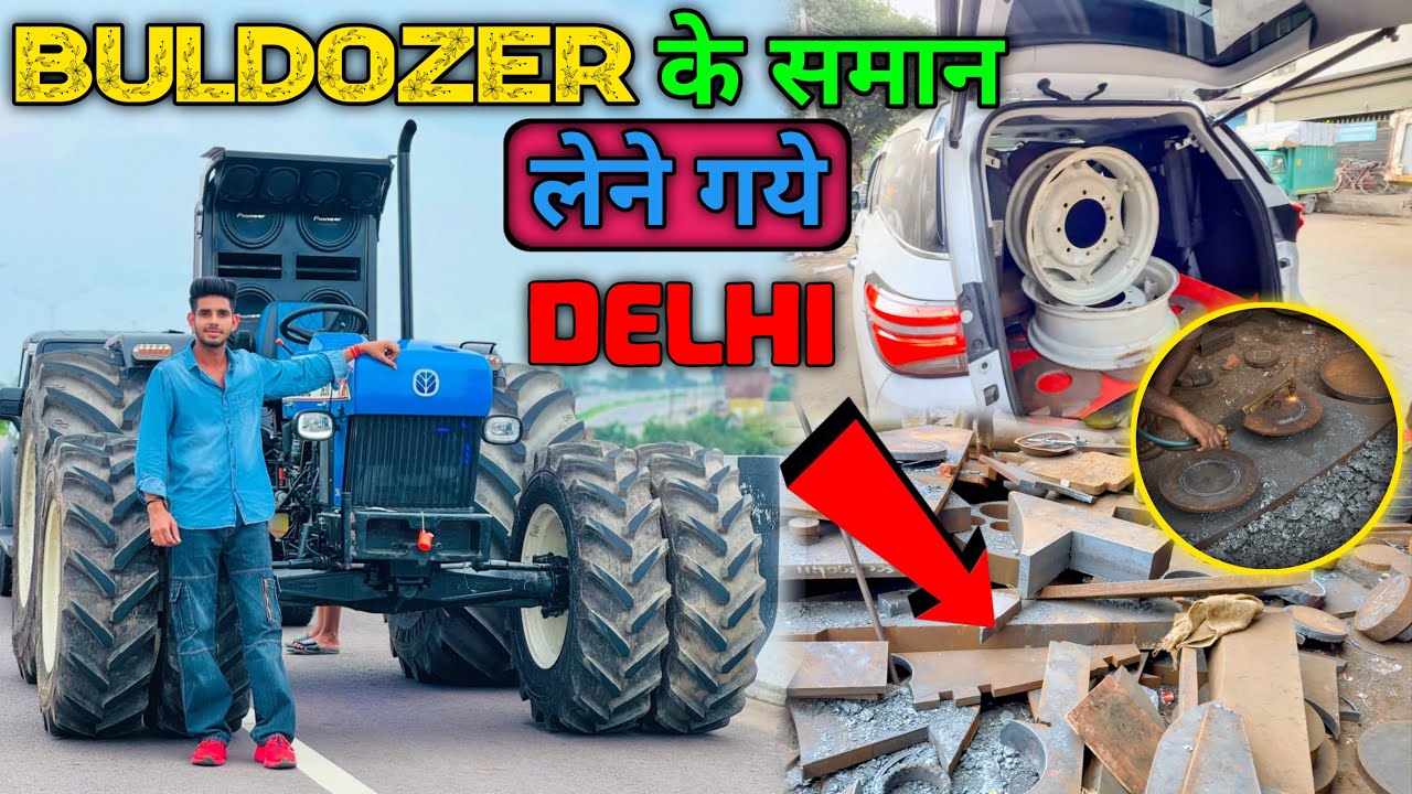 Finally bulldozer के टायरो पे काम start कर दिया || New rim लेना gya delhi 