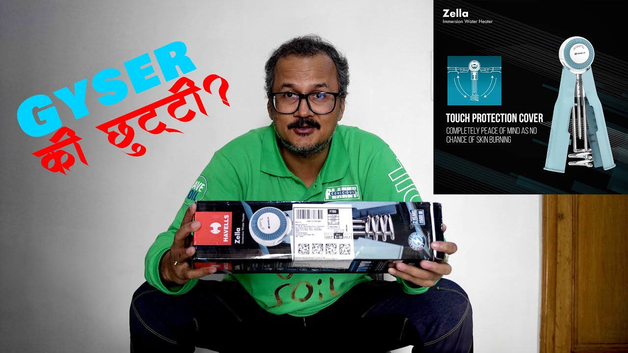 Havells Zella एक इनोवेटिव Immersion Rod | Gyser Se Chhutti? #unboxing -  YouTube