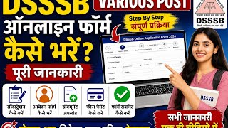 DSSSB New Vacancy 2026 Form Fill Up | DSSSB Form Fill Process 2026 | DSSSB Form Kaise Bhare #dsssb