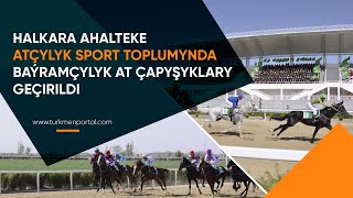 Halkara Ahalteke Atçylyk Sport Toplumynda Baýramçylyk At Çapyşyklary Geçirildi Turkmenportalcom