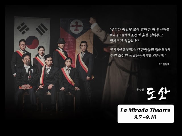 Musical Dosan 뮤지컬 도산 Sneak peak