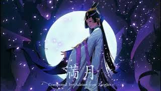 Japanese Fantasy Music - Mangetsu (満月)