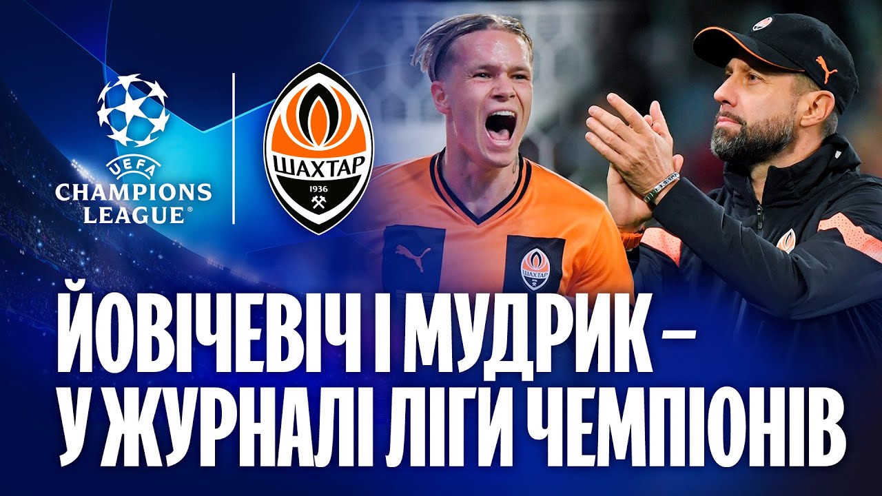 For Shakhtar Donetsk in the Champions League, representing Ukraine