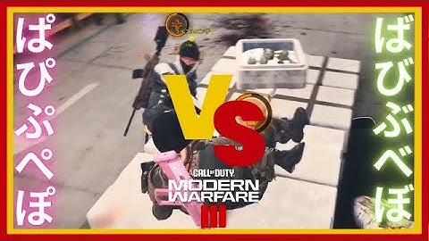 【CoD:MW3】コールオブデューティー:ゾンビMWZ🐰一発じゃ足りないエネルギーマイン ！おかわりしたいんよ🤲 #cod  #mw3  #mwz #mw2  #ps5  #dmz  #ゾンビ