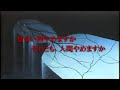 覚せい剤やめますか?それとも人間やめますか?