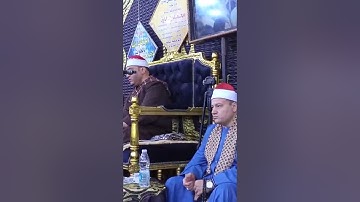 ابداااع سورة الأحزاب الشيخ فتحي عبد الرحمن موسى  فى حضور الشيخ محمود صابر الإبراهيمية 2022