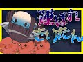 [ゆっくり茶番] タコの大家族