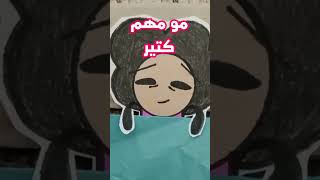 تعالو شوفو جربت شي جديد ?