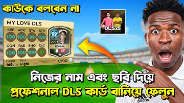 "How To Make Your Own DLS Card With Your Photo & Name | DLS 25 Custom Card Tutorial Bangla 🔥"#dls25 